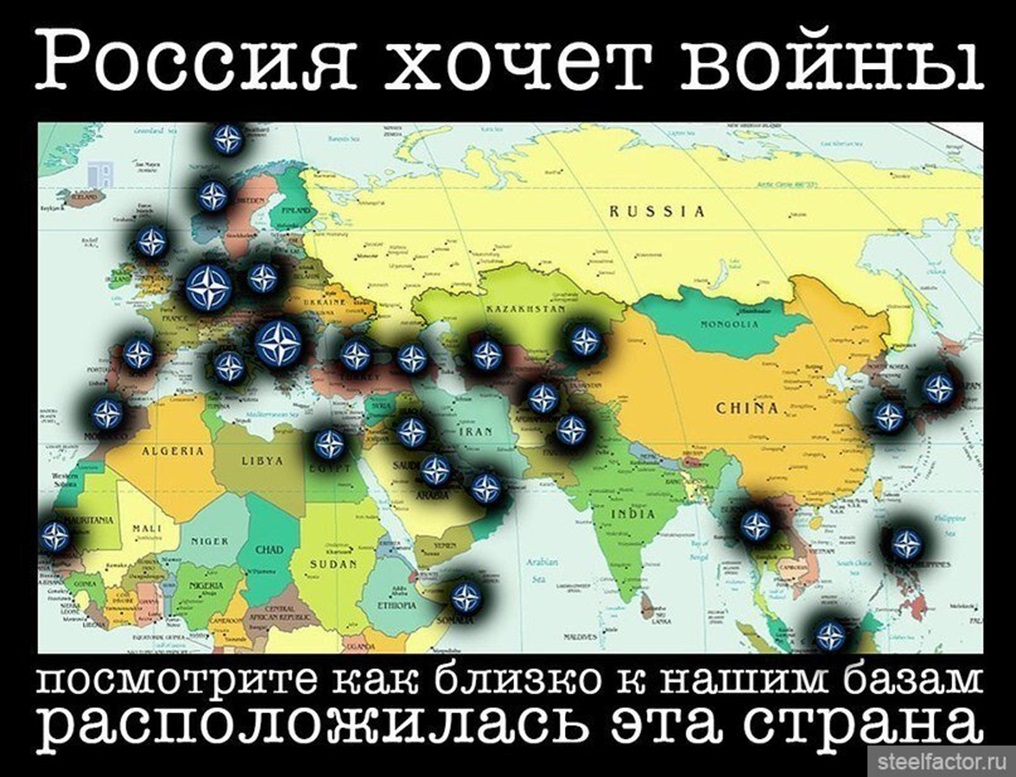 Карта военных баз россии в россии