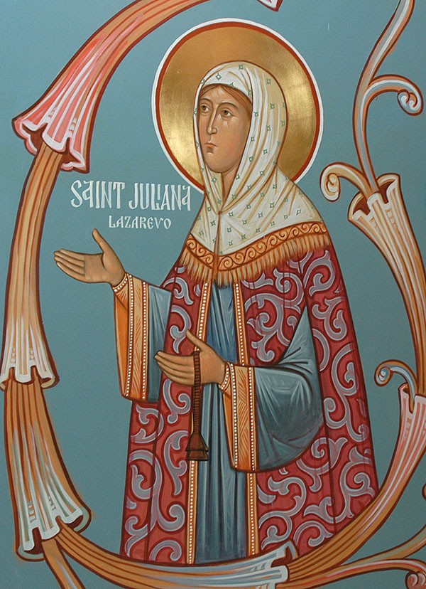 житие иулиании. житие иулиании. иулиания лазаревская муромская. житие юлиании лазаревской. праведная иулиани́я лазаревская, муромская.