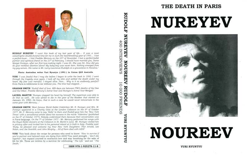 Книга Рудольф Нуреев и 400 интервью Iouri Runtu