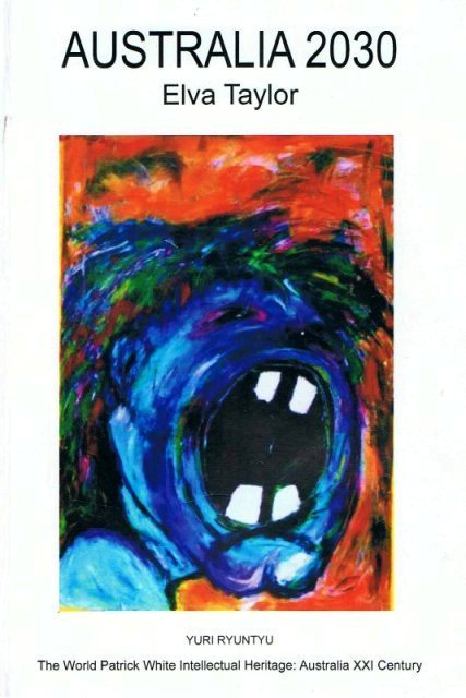 2030 Аборигены Ассанж Джулиан и Cecтры Тэйлор AU