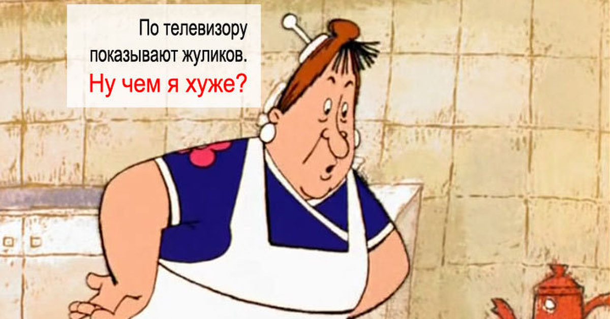 Фрекен бок рисунки