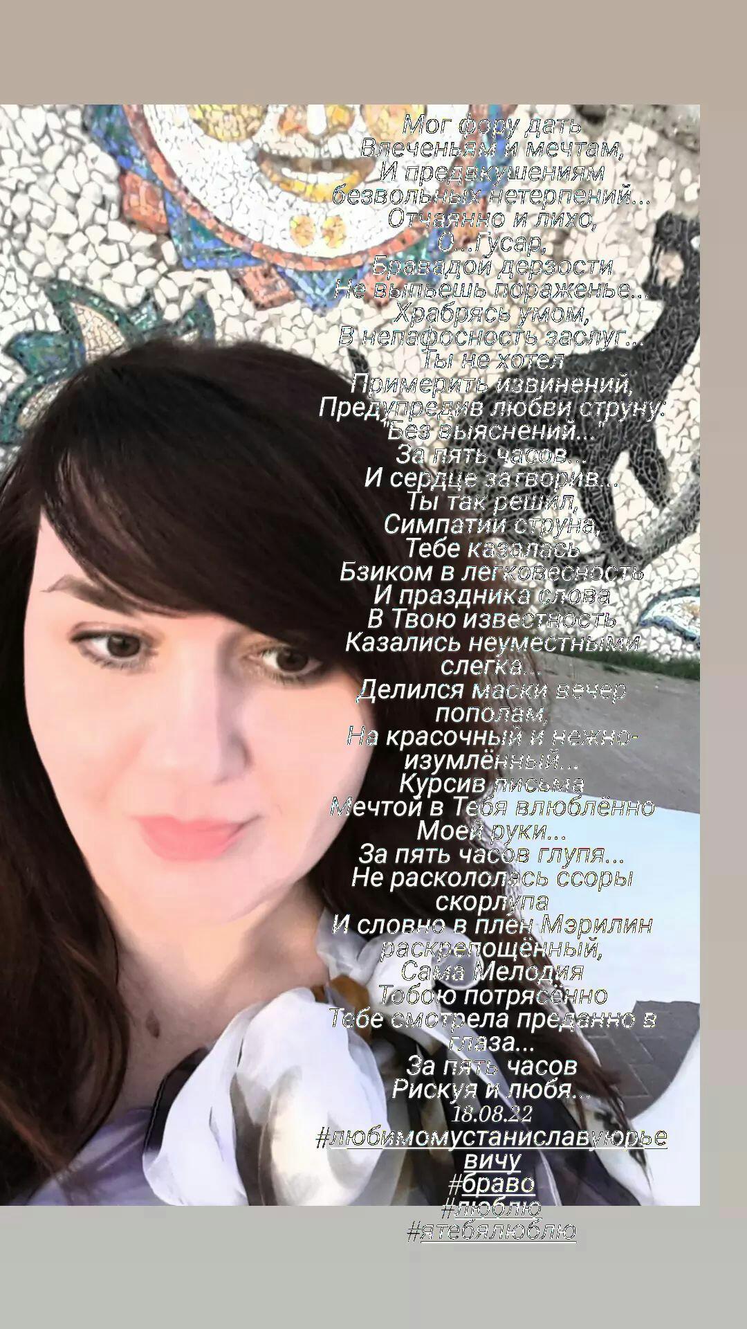 За пять часов...