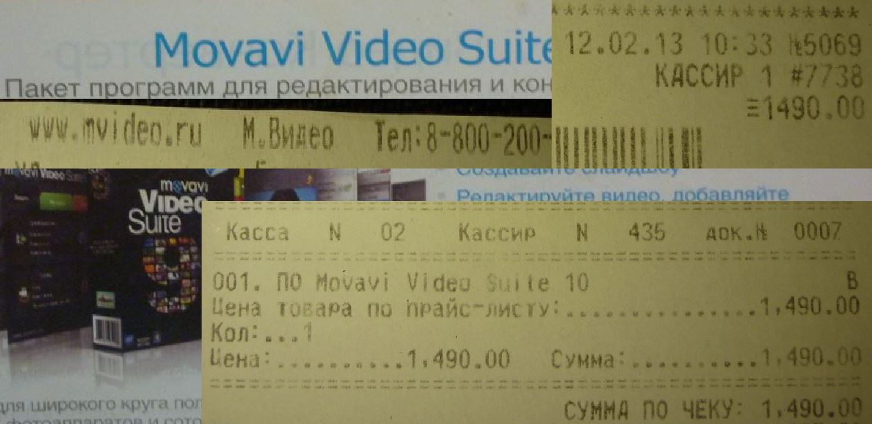 2013 - опять дожил