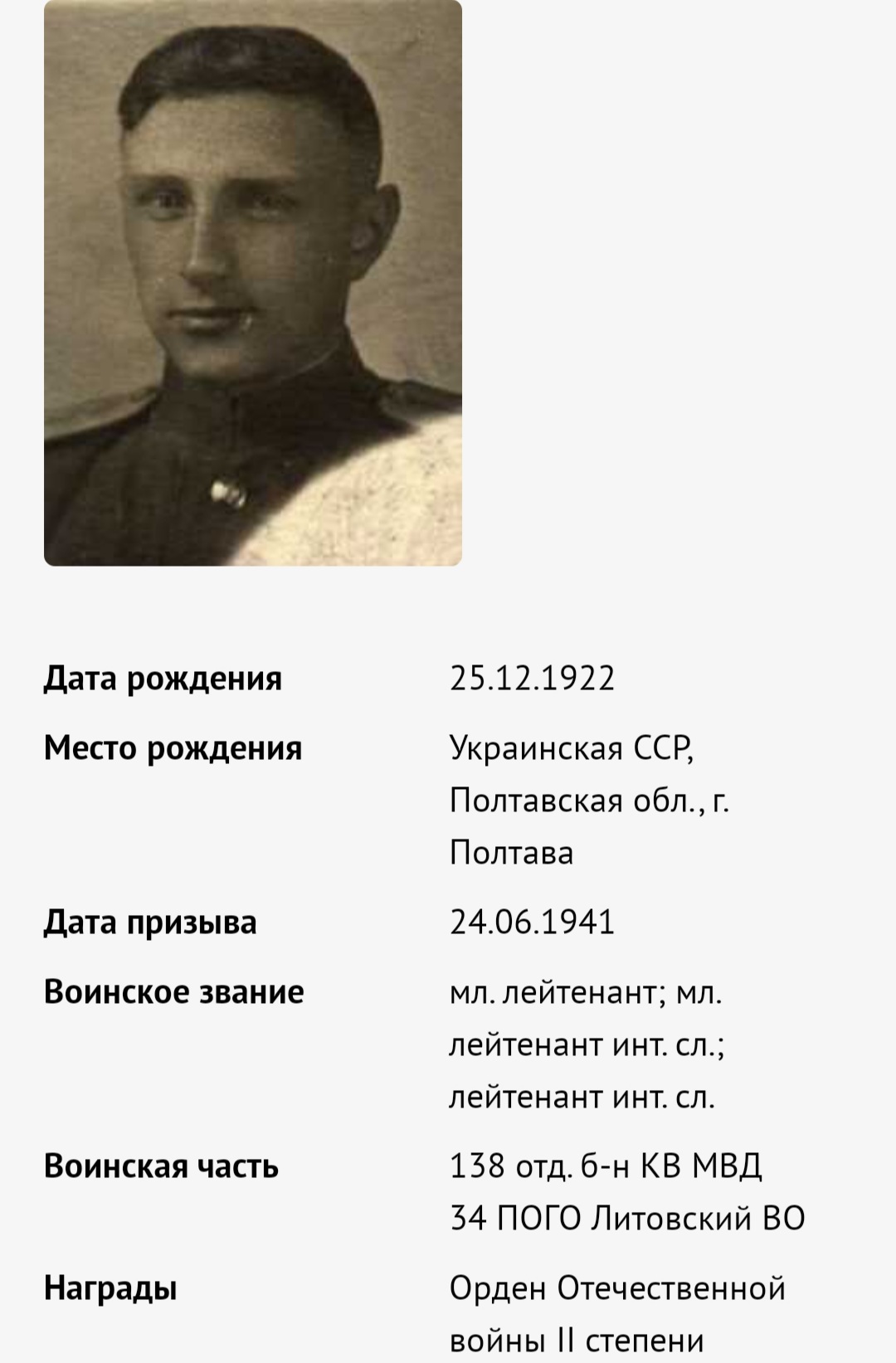 Скверный почерк это готфорня какая-то (Евгений Пимонович) / Проза.ру