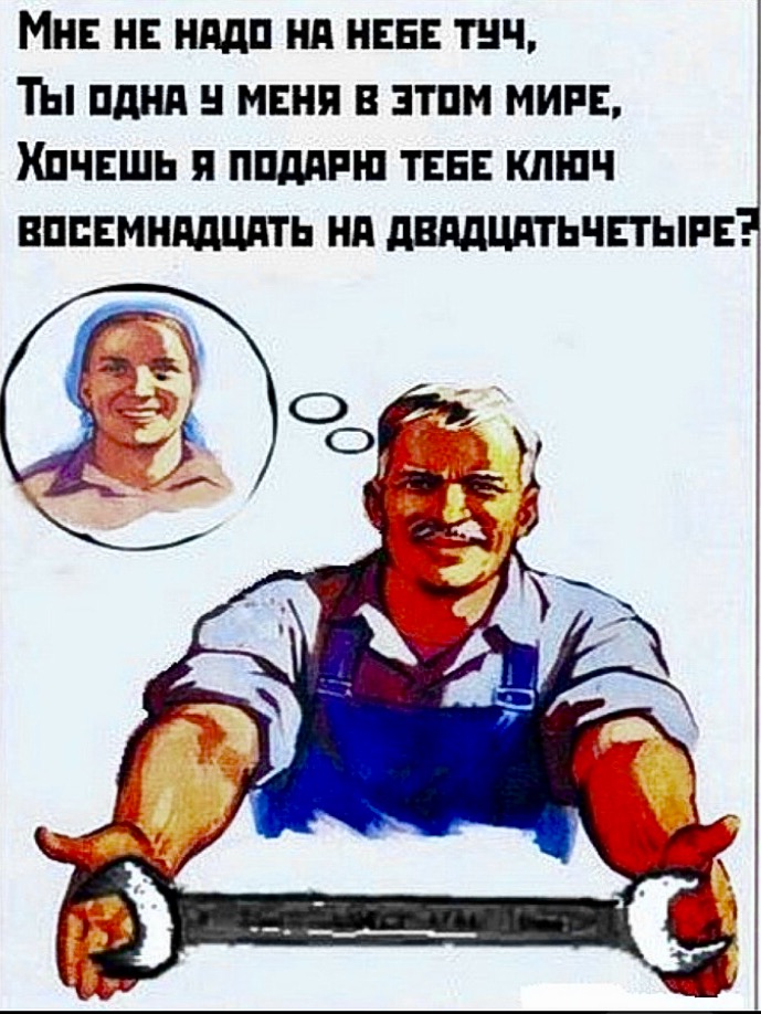 быль 2 Оглобля и враги