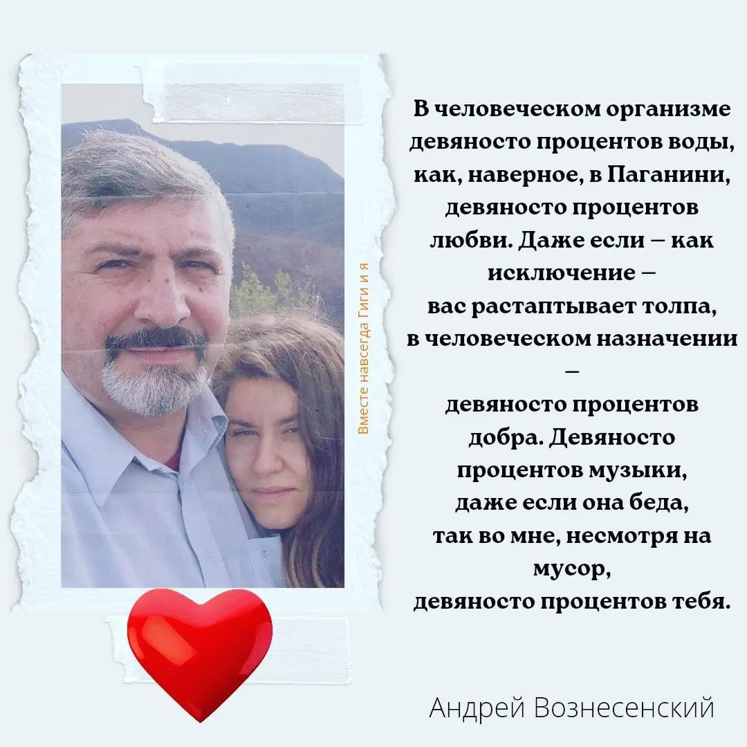 Карина погосова за гранью