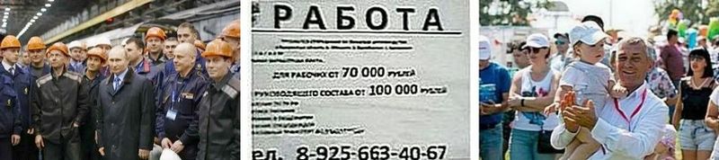 О рабстве в России в наше время