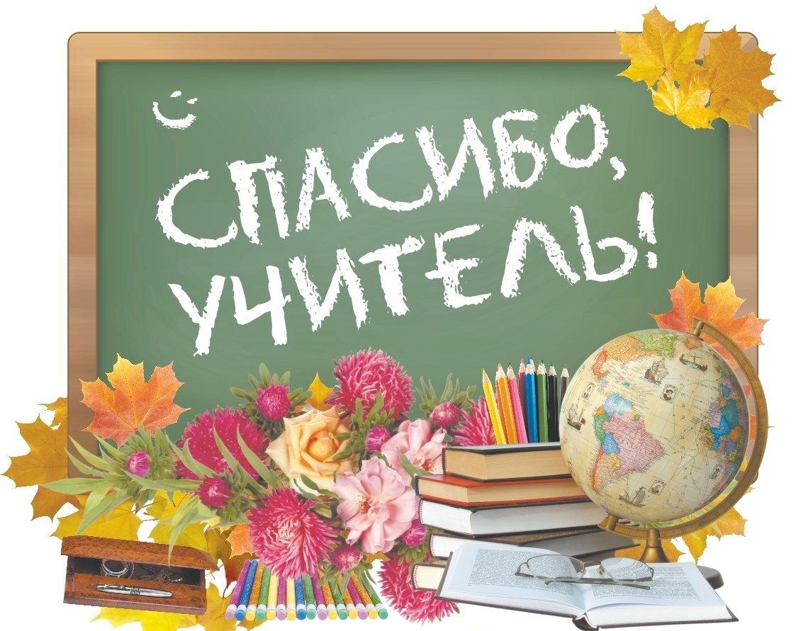Ставропольский многопрофильный колледж