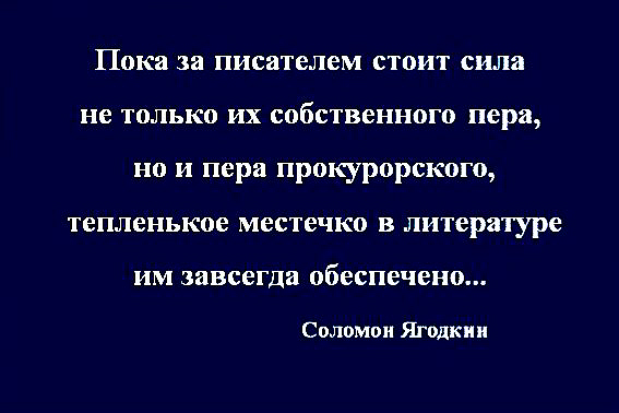 Сочинение Вовы Ягодкина В Научном Стиле