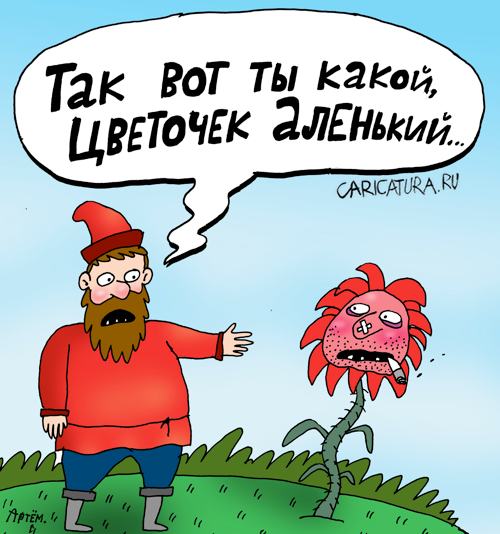 Аленький цветок прокол как выглядит Цветочки под градусом (Елена Фортуна) / Проза.ру