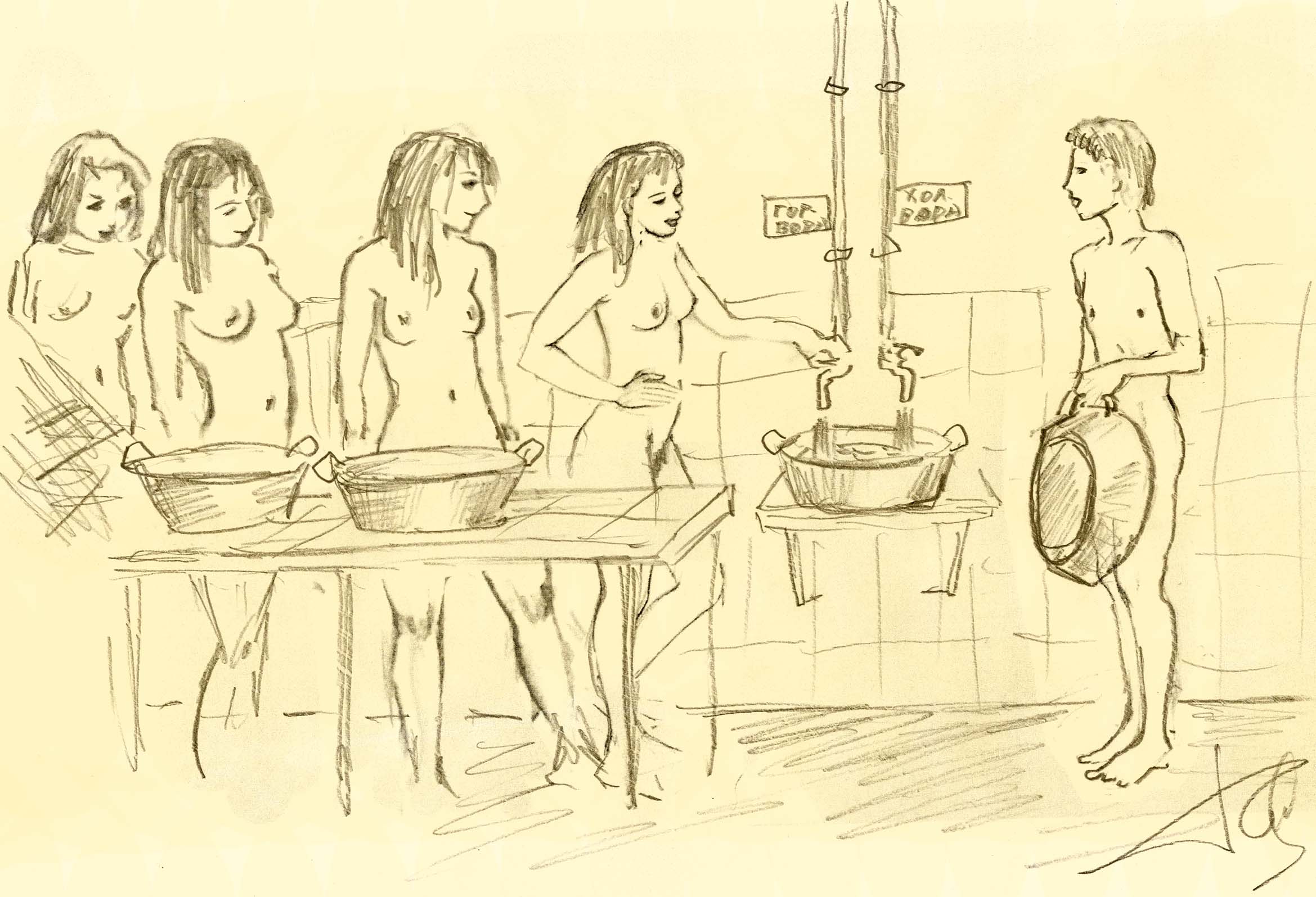 сонник мыться в бане голыми фото 111