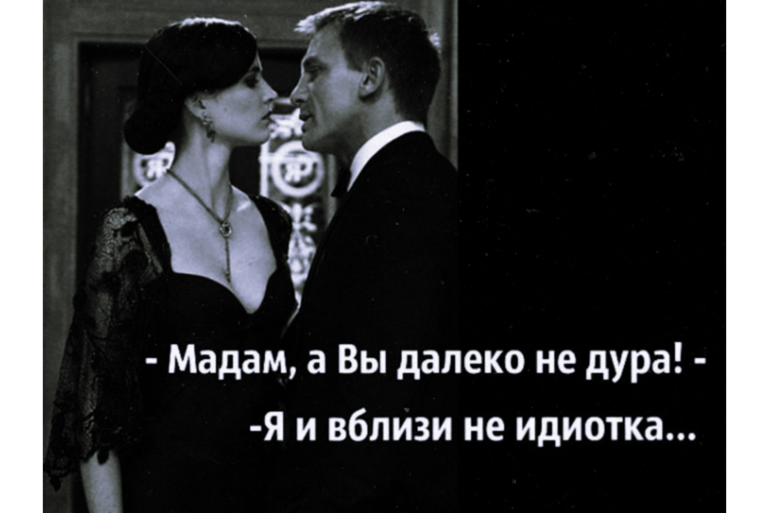 Про флирт цитаты