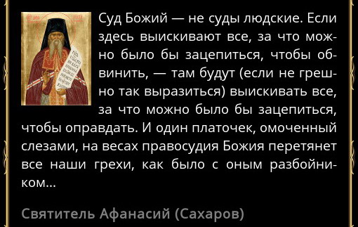 Св суды