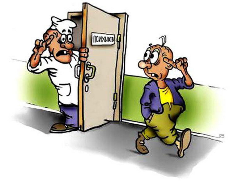 На приёме у психиатра. Фото из интернета