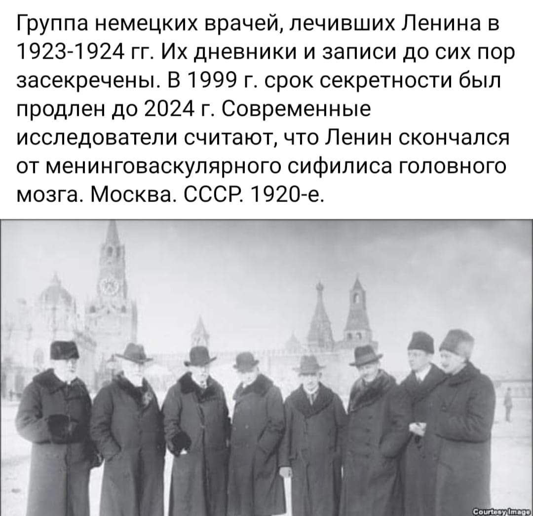 Ленин в 1923 году фото