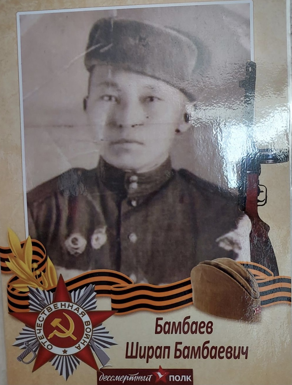 Если бы не война