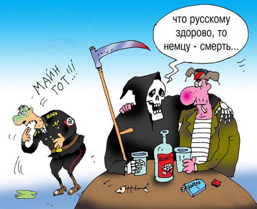 Поговорки Про Смерть