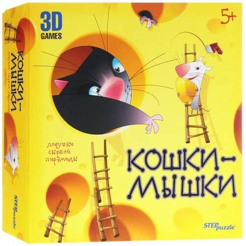 СВО -игра в кошки-мышки. А закончится она... (Алексей Горшков) / Проза.ру