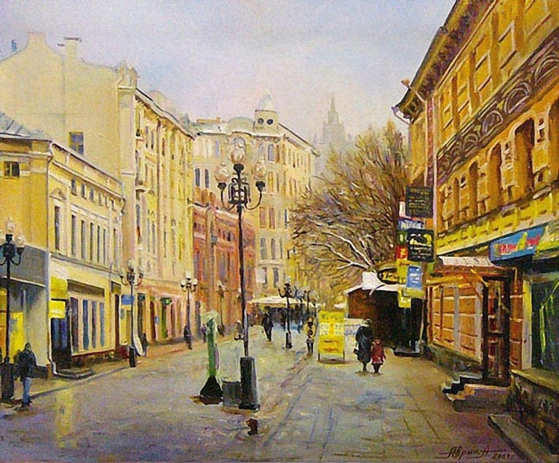 арбатские переулки картины художников