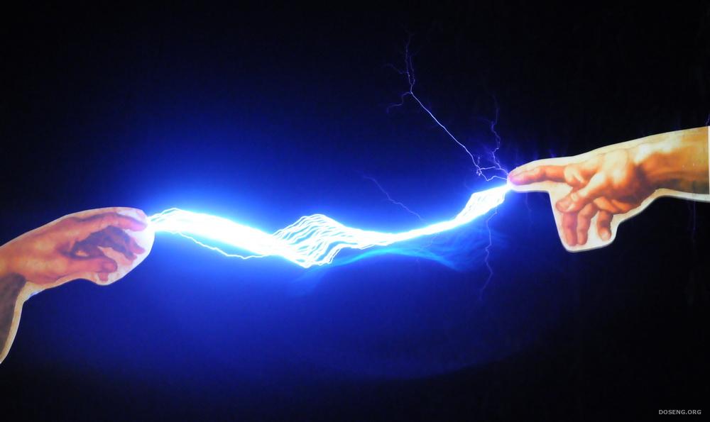Напряжение притяжения. Молнии из рук. Электричество в руках. Молния на руке. Электричество между людьми.
