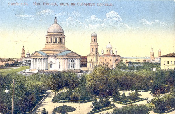 Ленин и ЗОЖ