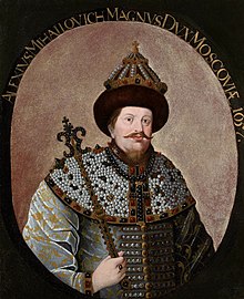 Руина Первая, Вторая и Третья!!! 8 частЪ