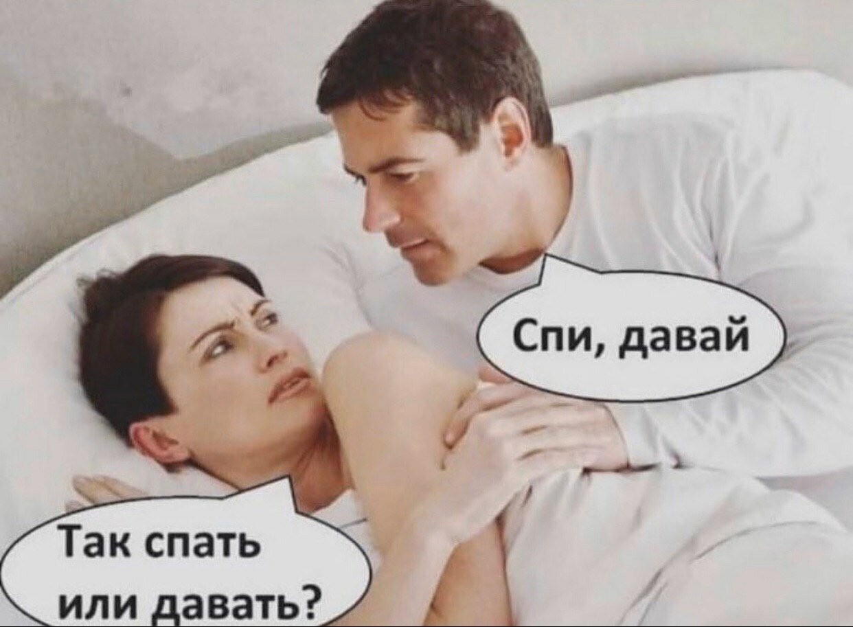 Не хотела давать