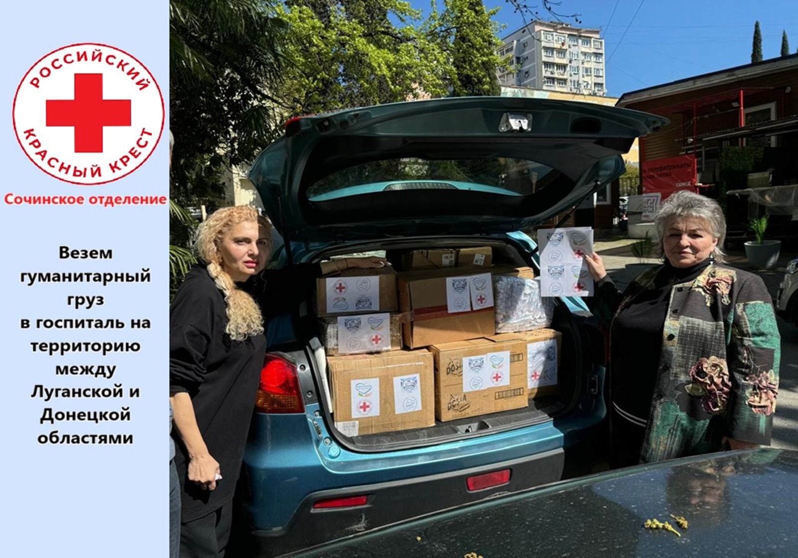 12 мая -День медсестры