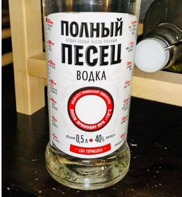 Купить Водку В Уфе Дешево