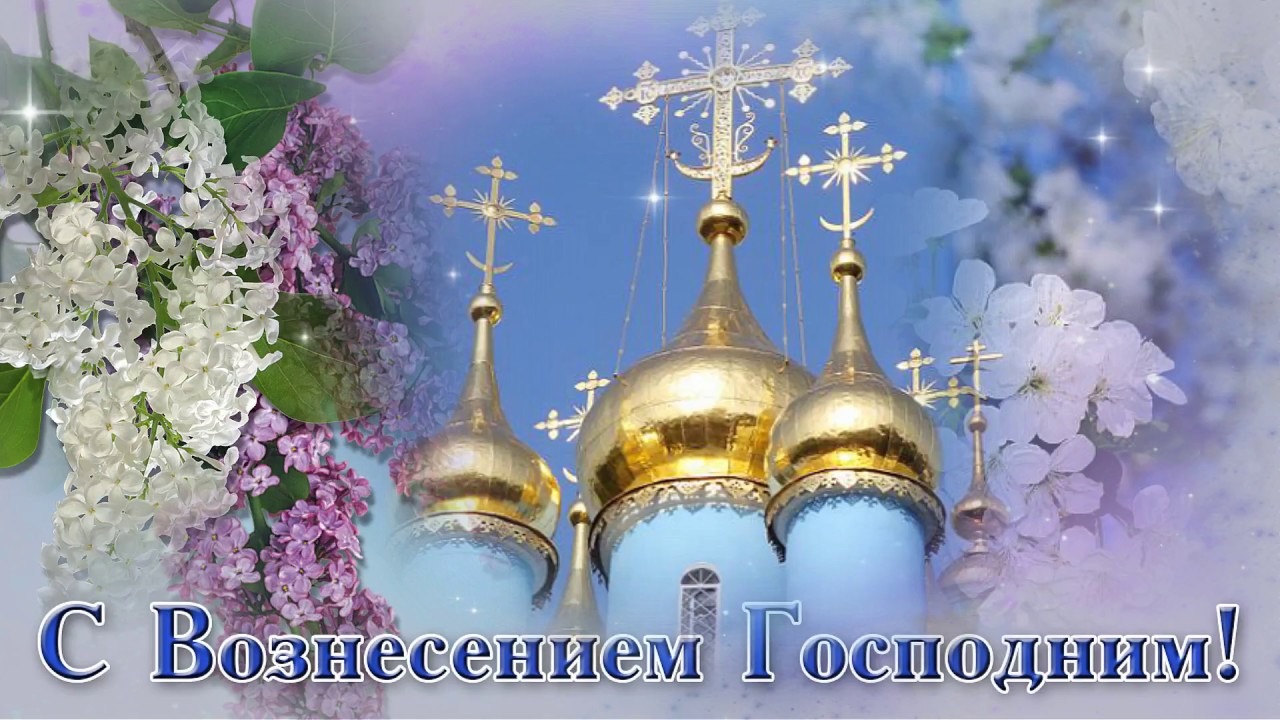 Праздники православные в июне 2021 православные