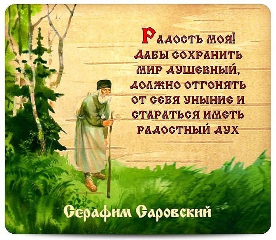 Для тех, кто любит Афон