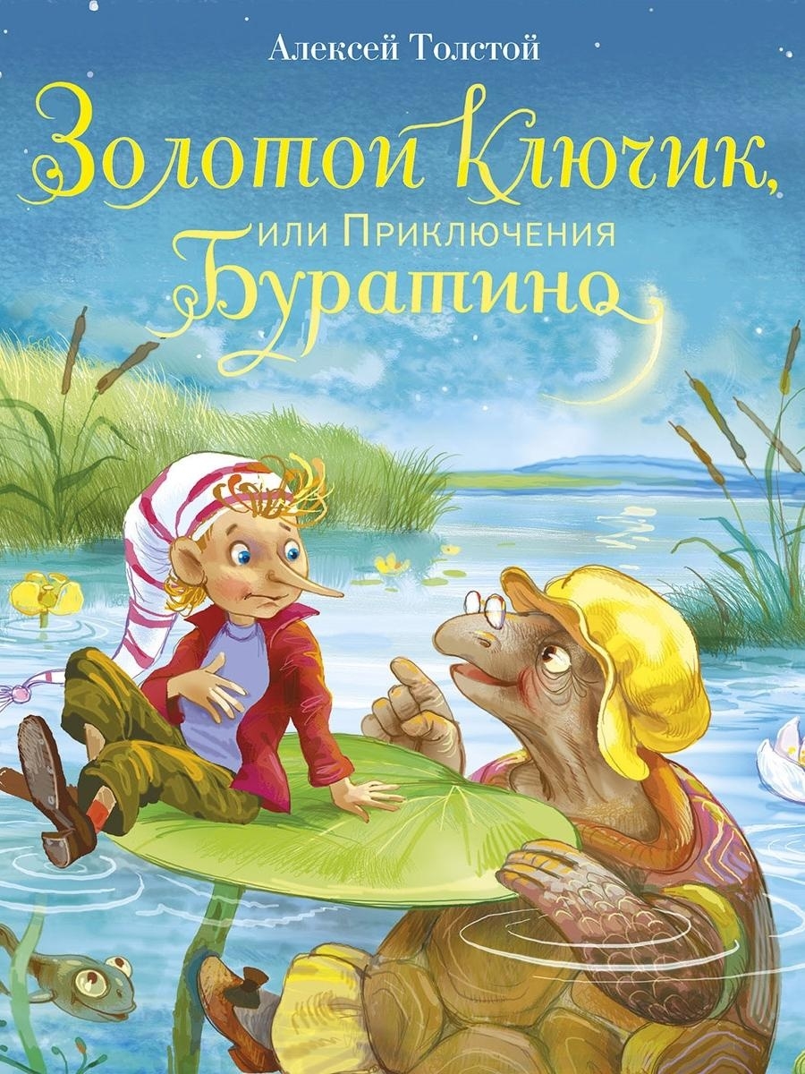 Нас опять вдули по полной