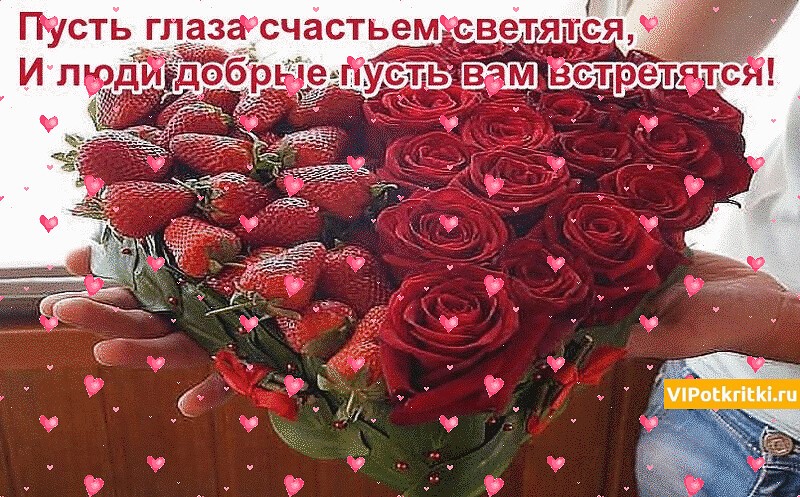 Поздравляю дорогую сердцу женщину. Пожелания счастья и здоровья женщине. Букет роз с добрыми пожеланиями. С днём рождения желаю здоровья. Букетик для отличного настроения.