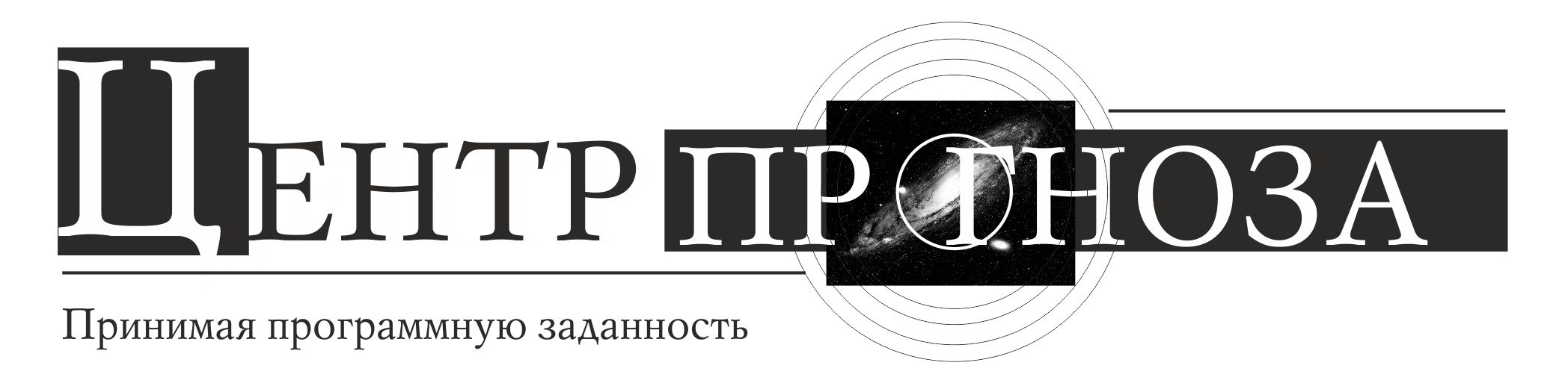 Номер 7 от 16 июня 2022 года (Лира Озарова) / Проза.ру