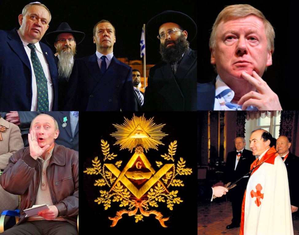 Список масонов. Масонская ложа брайбрит. Лукашенко Мальтийский орден. Масоны в правительстве.