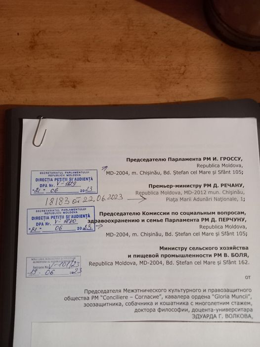 Продолжаем борьбу против зоофашизма. Петиция