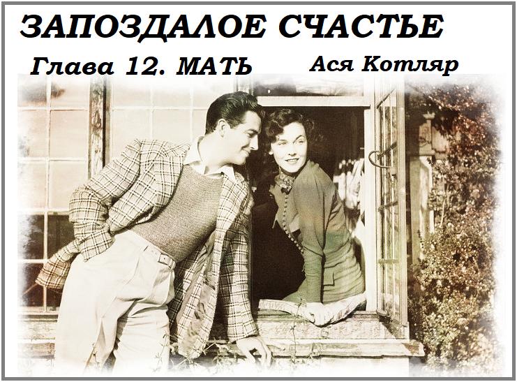 Как звали мать аси. Juliette Greco виниловая пластинка. Little Richard long Tall Sally. Жюльетт греко и Майлз Дэвис. La Belle vie музыка.