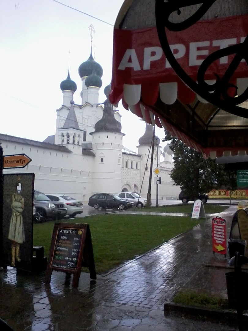 Ливень