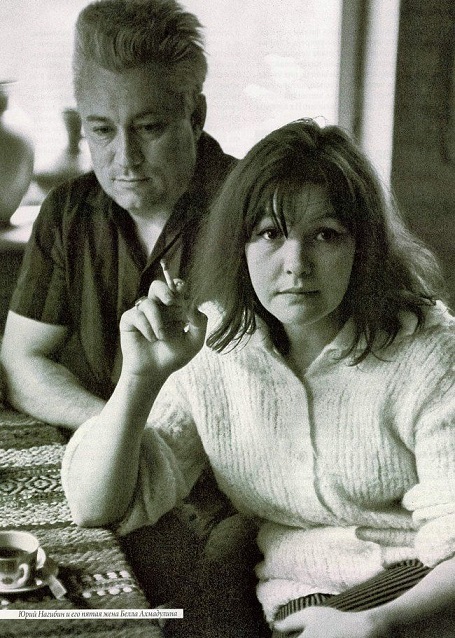 Ахмадулина. Часть третья