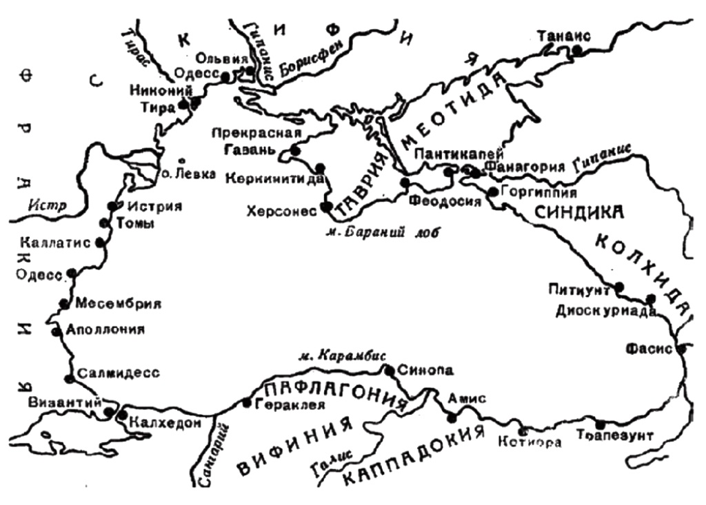 Древнее черное море. Северное Причерноморье в древности карта. Черное море в древности карта. Карты 10 века черного моря. Танаис древняя карта.