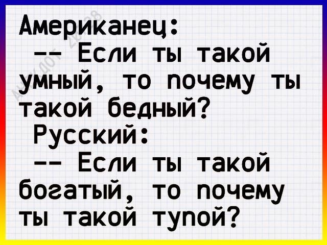Ты такой умный дядька откуда