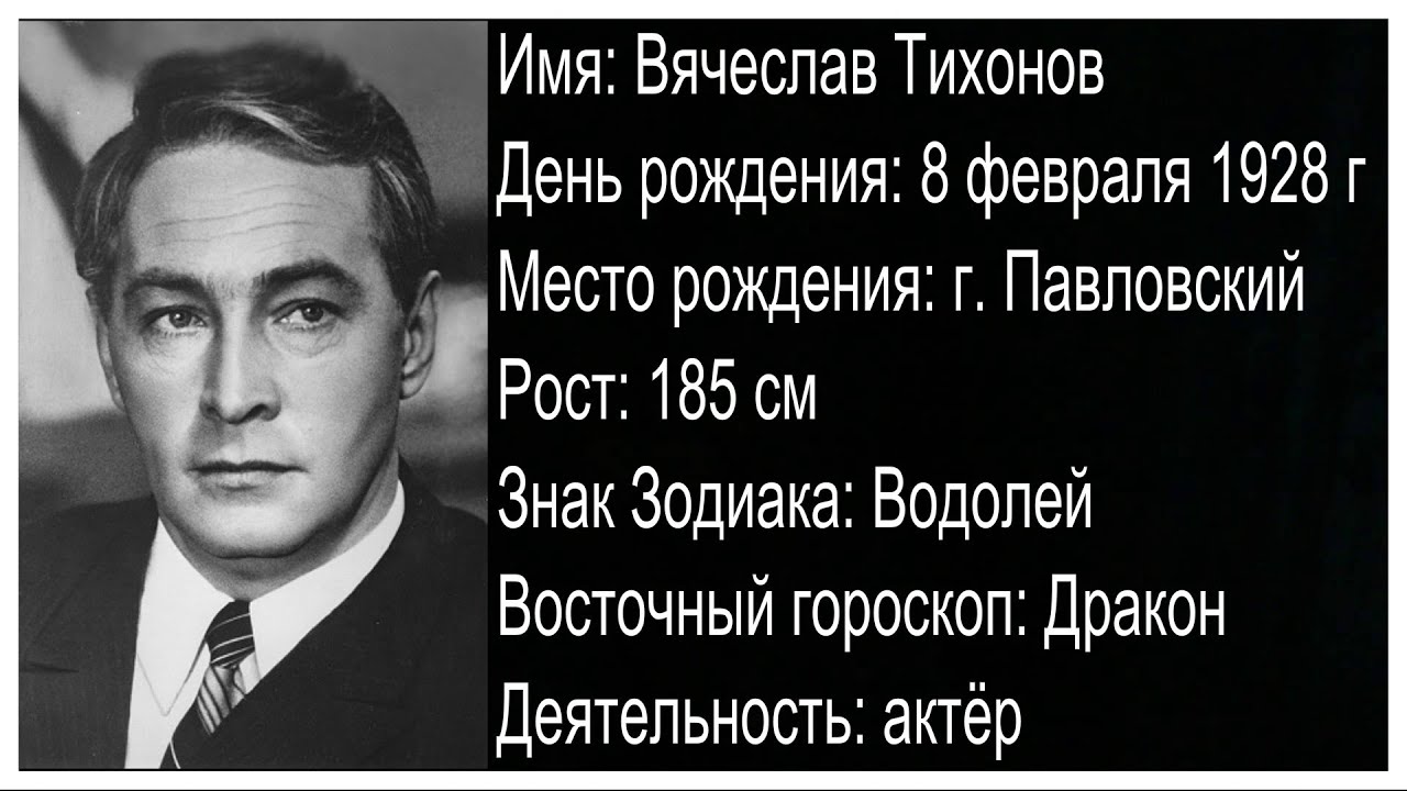 Кем стал внук Вячеслава Тихонова и Нонны Мордюковой, которого они лишили своей л
