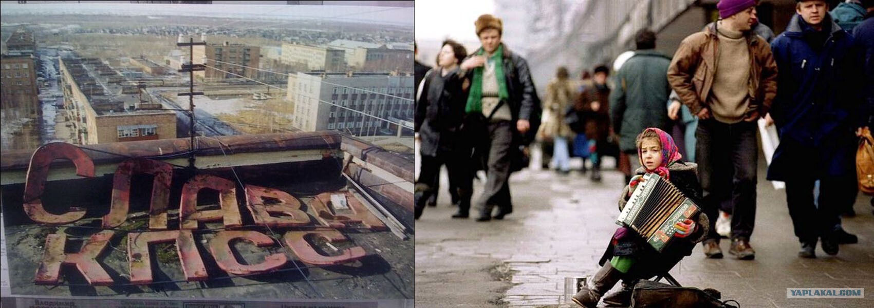 Скейтерский стиль 1990