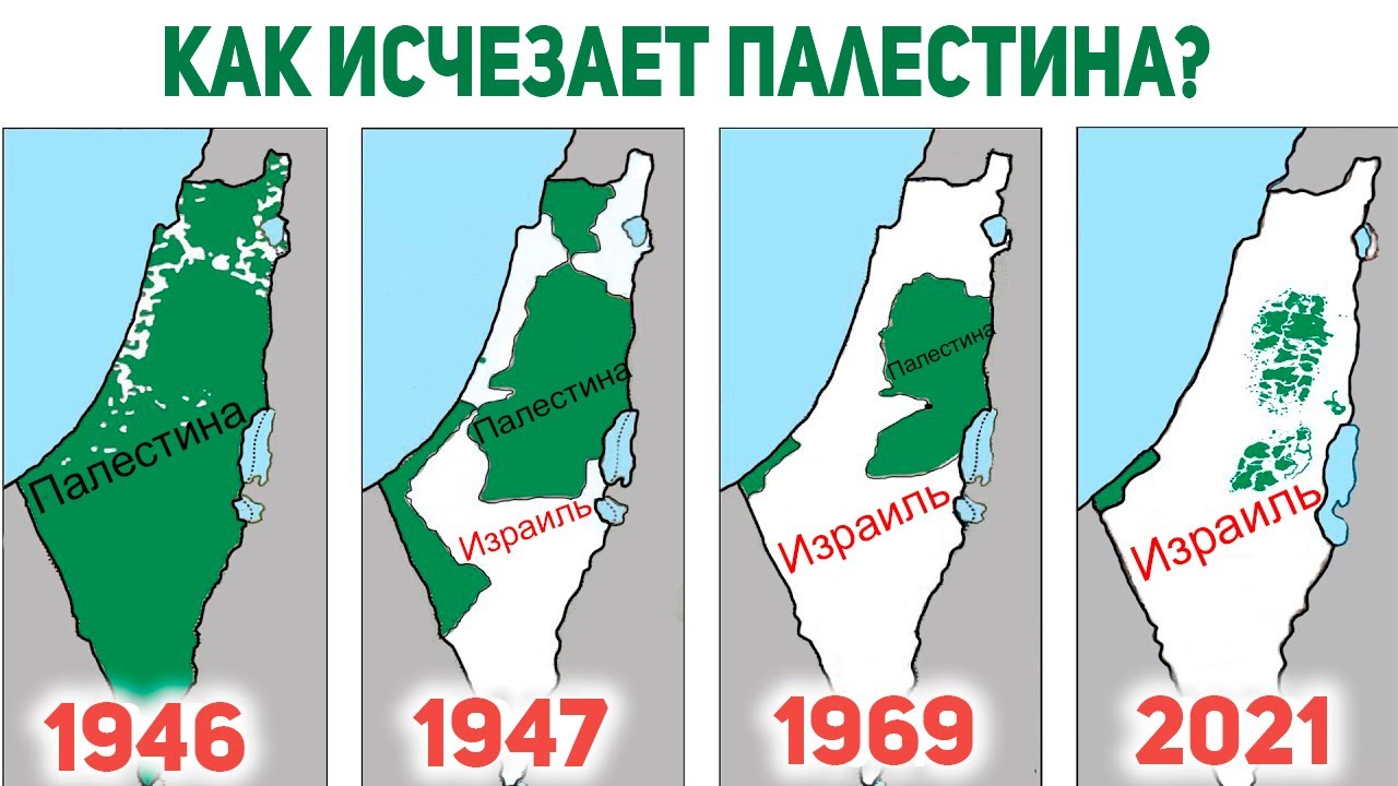 Территория израиля и палестины