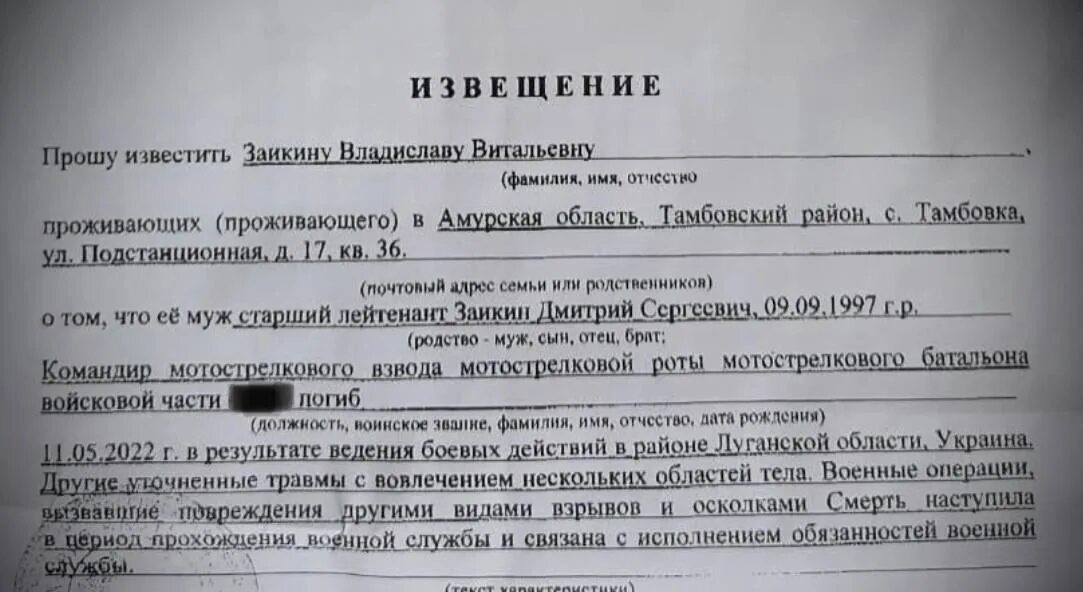Письма с фронта Экскурсия Подготовила ученица 10 класса