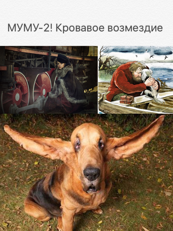 6. Очерк про пиджак