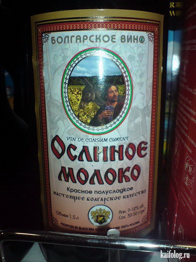 Ослиное молоко