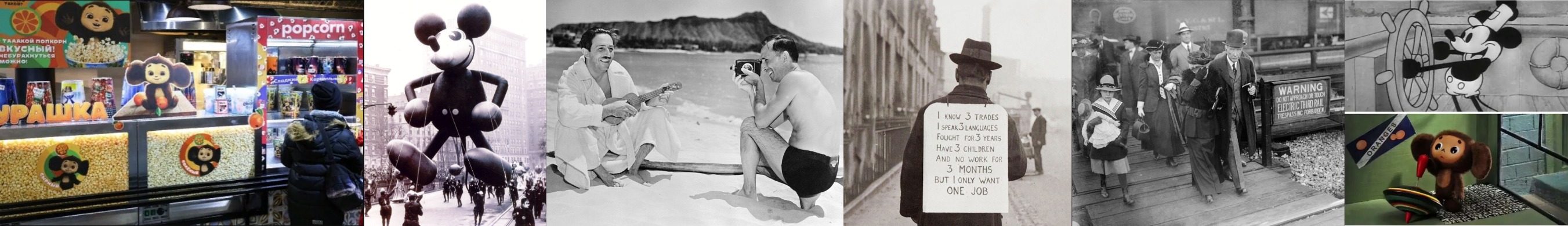 Государство Чебурашка 2 или Что день грядущий нам