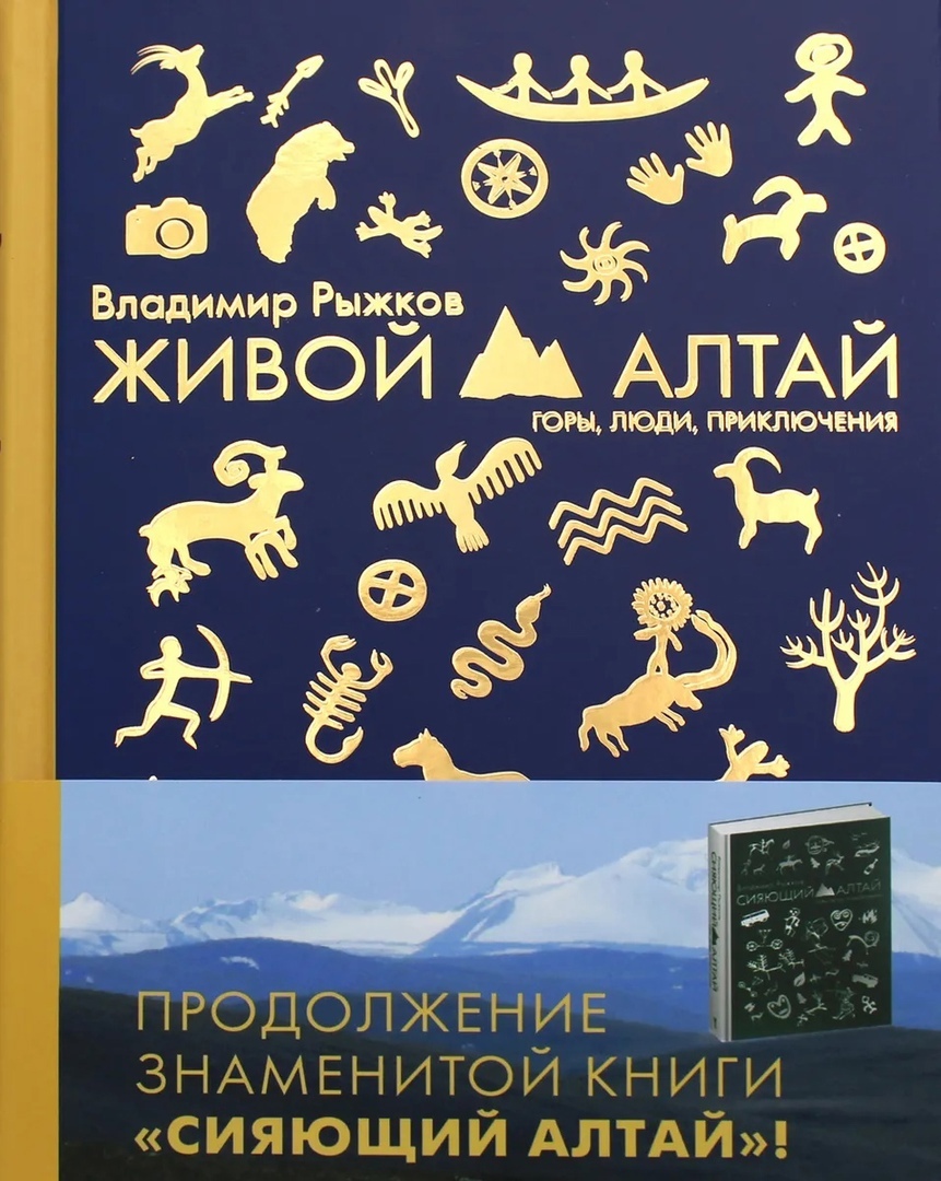 Схватка за Тибет. Магия и шпионаж (Анатолий Обросков) / Проза.ру