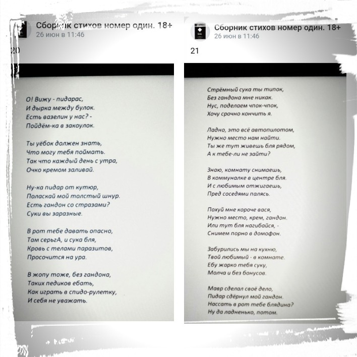 жопы педиков откутюр (Николай Алакаев) / Проза.ру